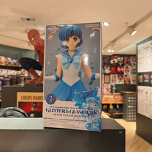 Charger l&#39;image dans la galerie, Sailor Mercury - The Movie Glitter &amp; Glamours (Vers A)
