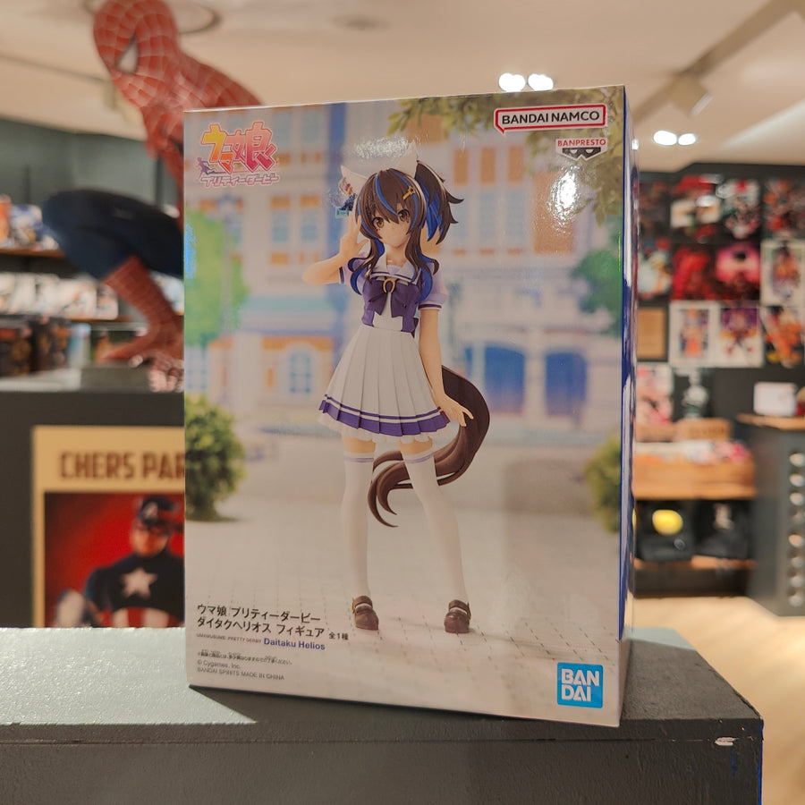 Daitaku Helios (Uma Musume) - Figure