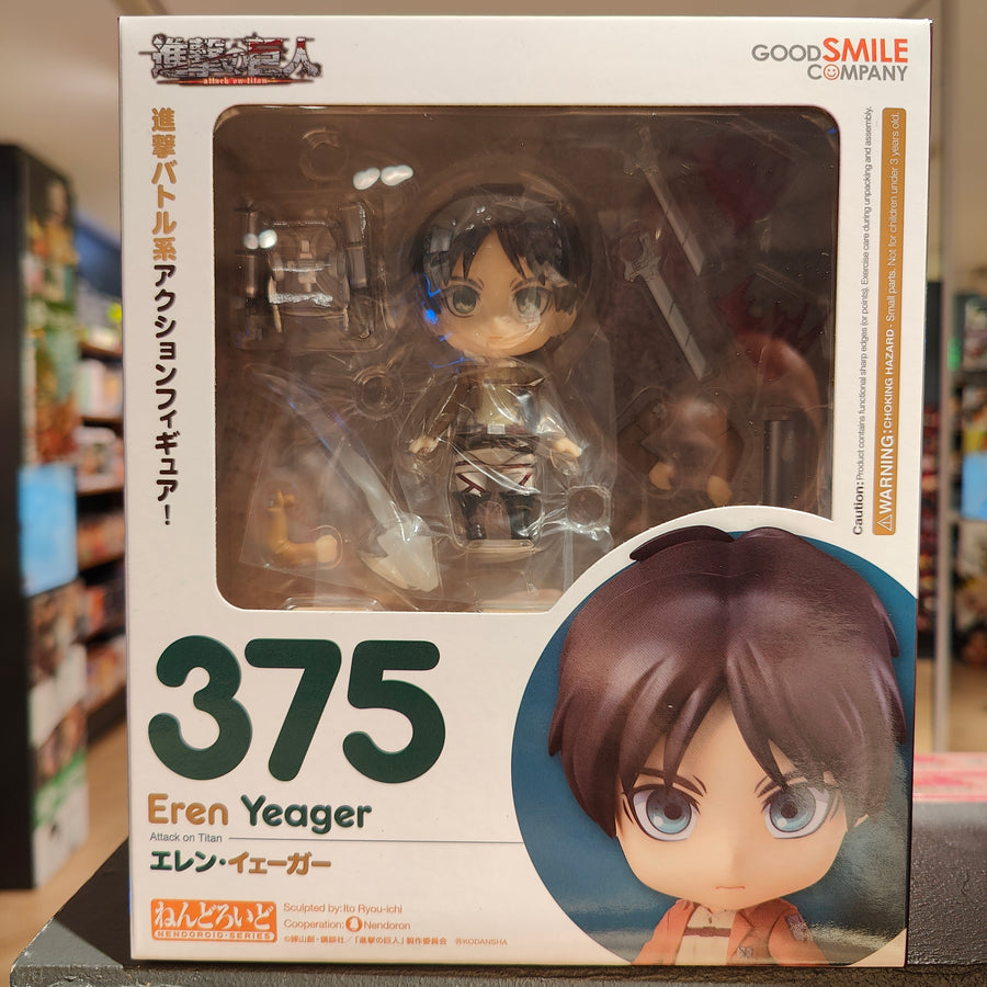 Eren Yeager - Nendoroid