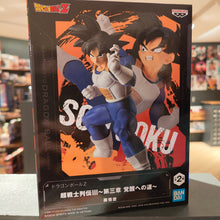 Charger l&#39;image dans la galerie, Son Goku - Chosenshiretsuden III Vol. 3
