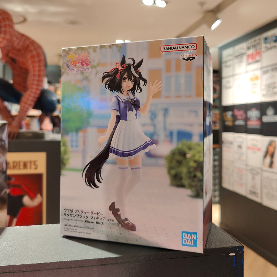 Kitasan Black (Uma Musume) - Figure