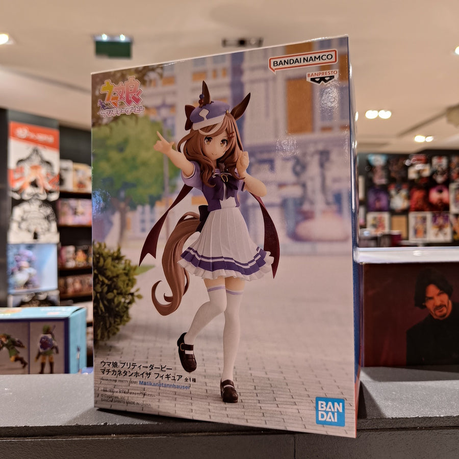 Matikane Tannhauser (Uma Musume) - Figure