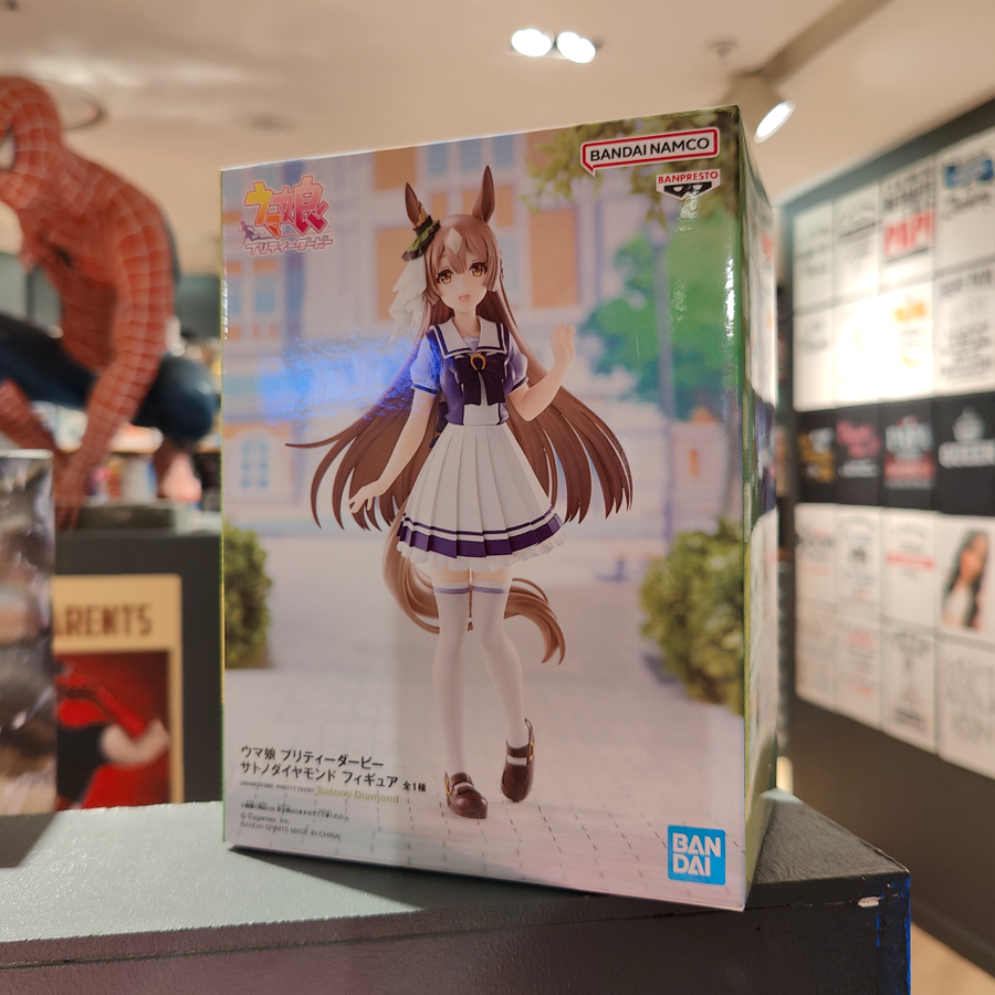 Satono Diamond (Uma Musume) - Figure