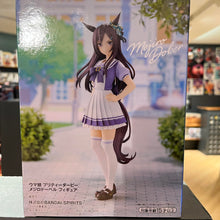 Charger l&#39;image dans la galerie, Mejiro Dober (Uma Musume) - Figure
