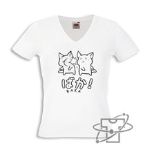 Charger l&#39;image dans la galerie, Baka (T-Shirt Femme)
