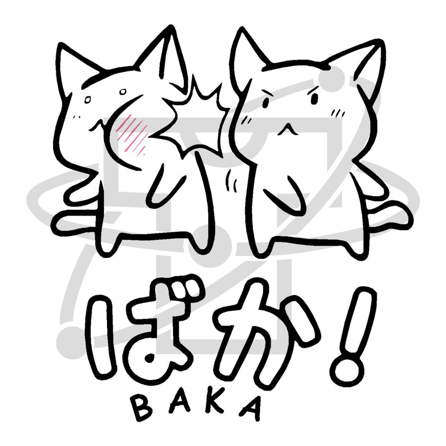 Baka (T-Shirt Femme)