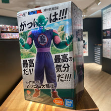 Charger l&#39;image dans la galerie, Piccolo Daimaoh - Ichibansho Ex Mystical Adventure
