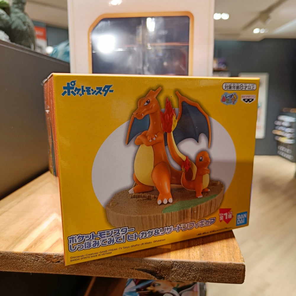 Figurine Dracaufeu & Salamèche - Pokémon - Banpresto